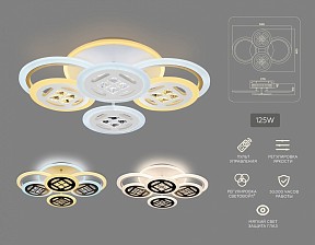 Потолочная люстра Ambrella Light FA белый арт. FA2951