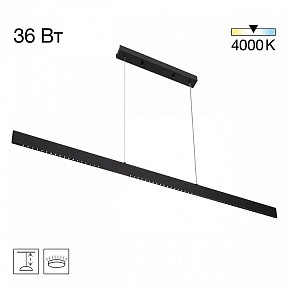 Подвесной светильник Citilux EDGE черный арт. CL720031N