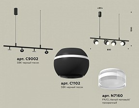 Подвесной светильник Ambrella Light XB черный арт. XB9002550