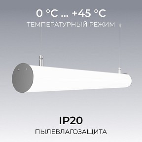 Подвесной светильник Apeyron Electrics OLA черный арт. R30-101