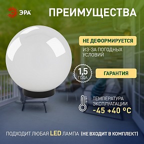 Консольный светильник Эра  черный арт. НТУ 02-60-251