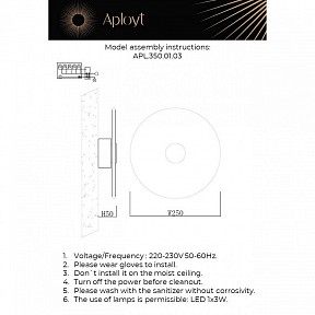 Накладной светильник Aployt Stusia хром арт. APL.350.01.03
