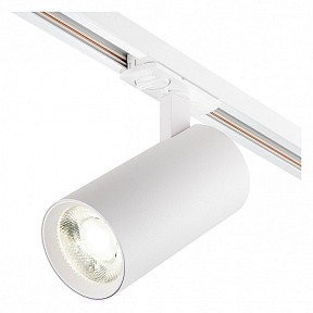 Светильник на штанге Escada 20002 белый арт. 20002TRA/01LED SWH