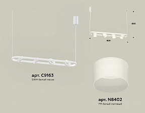 Подвесной светильник Ambrella Light XB белый арт. XB9163154