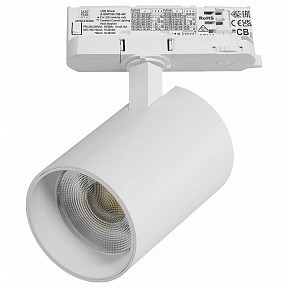 Светильник на штанге Lightstar Alta Base белый арт. A5336QT