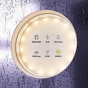 Лента светодиодная Maytoni Led strip белый арт. 20004