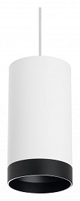 Подвесной светильник Lightstar Rullo белый арт. RP4363437