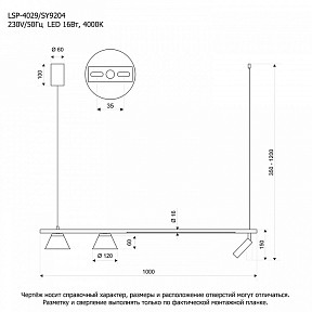 Подвесной светильник LGO  черный арт. LSP-4029