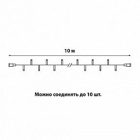 Гирлянда Uniel  черный арт. UL-00013209