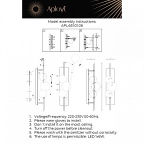 Накладной светильник Aployt Noel желтый арт. APL.651.01.06