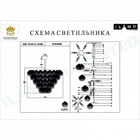 Подвесная люстра iLamp Soho никель арт. P2546-18 NIC
