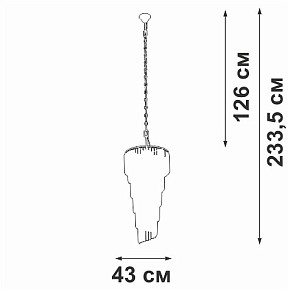 Подвесная люстра Vitaluce V5311 белый арт. V5311-0/13