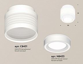 Накладной светильник Ambrella Light XS белый арт. XS8431002