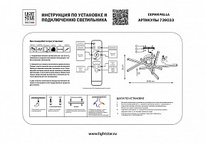 Потолочная люстра Lightstar Palla желтый арт. 739033