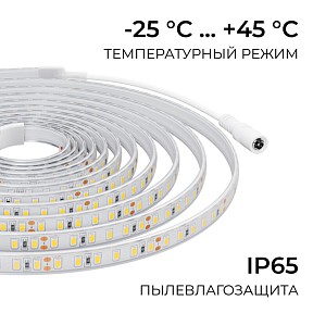 Лента светодиодная Apeyron Electrics   арт. 00-443