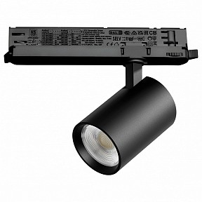 Светильник на штанге Lightstar Alta Base черный арт. A5247DALI