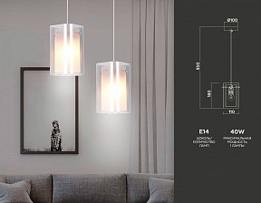 Подвесной светильник Ambrella Light TR хром арт. TR3682