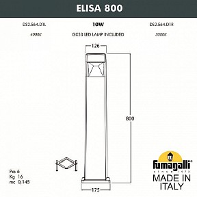 Наземный светильник Fumagalli Elisa серый арт. DS2.564.000.LXD1L