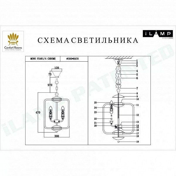 Подвесная люстра iLamp Mono хром арт. P2481-4 CR