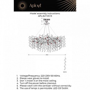 Подвесная люстра Aployt Gertunia золото арт. APL.847.03.13