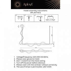 Подвесной светильник Aployt Adilin серый арт. APL.647.16.12
