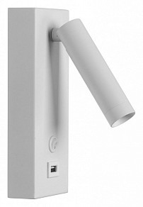 Бра De City Стаут 77 белый арт. 702022401