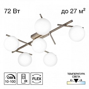 Потолочная люстра Citilux Dorsy  арт. CL223161