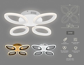 Потолочная люстра Ambrella Light FA белый арт. FA4485