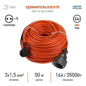 Сетевой фильтр Эра UPx-1e оранжевый арт. Б0046819