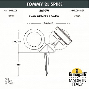 Наземный светильник Fumagalli Tommy белый арт. 4M1.001.000.WXD2L