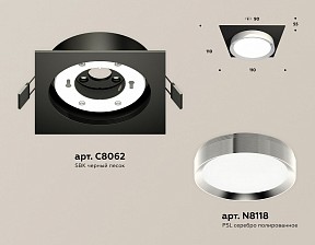 Встраиваемый светильник Ambrella Light XC черный арт. XC8062003