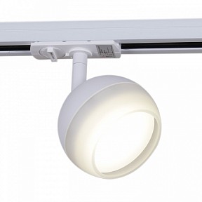 Светильник на штанге Reluce Technical  белый арт. 53008-9.3-001CT GX53 WT
