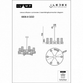 Люстра на штанге iLamp Evolution золото арт. 6806-6 QGD