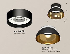 Накладной светильник Ambrella Light XS черный арт. XS8102036