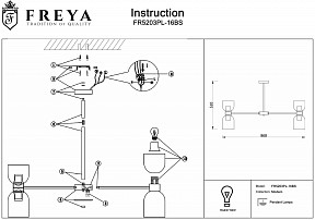 Люстра на штанге Freya Savia желтый арт. FR5203PL-16BS