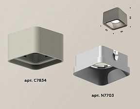 Накладной светильник Ambrella Light XS серый арт. XS7834003