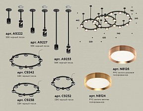 Подвесная люстра Ambrella Light XR черный арт. XR92222100
