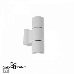 Светильник на штанге Novotech LANDSCAPE белый арт. 370987