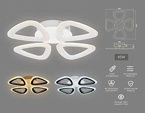 Потолочная люстра Ambrella Light FA белый арт. FA4482