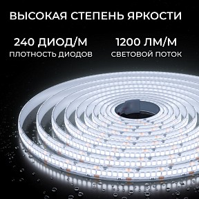 Лента светодиодная Apeyron Electrics   арт. 00-505