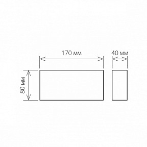 Накладной светильник Elektrostandard Twinky белый арт. a038420