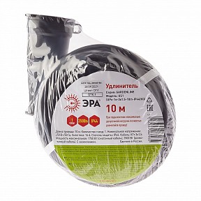 Сетевой фильтр Эра   арт. UPx-1e-3x1,5-10m-IP44(KG)