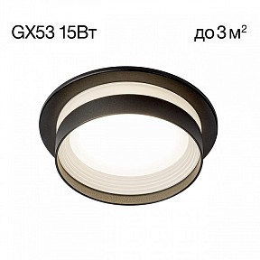 Встраиваемый светильник Citilux Hardy черный арт. CL002D11