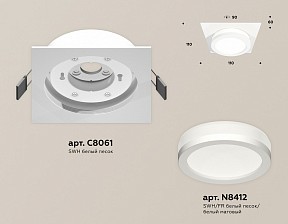 Встраиваемый светильник Ambrella Light XC белый арт. XC8061017