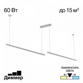 Подвесной светильник Citilux Стиг белый арт. CL203220