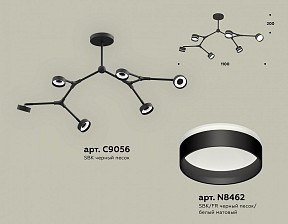 Люстра на штанге Ambrella Light XB черный арт. XB9056203
