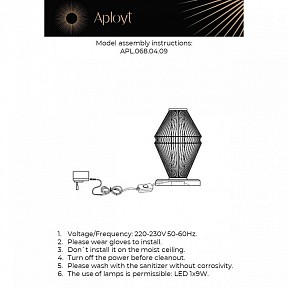 Настольная лампа декоративная Aployt Dzhakket черный арт. APL.068.04.09
