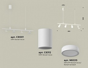 Подвесной светильник Ambrella Light XB белый арт. XB9001150