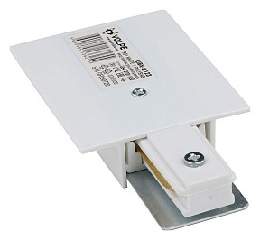 Заглушка для треков Volpe UBX-Q123 белый арт. UL-00007379