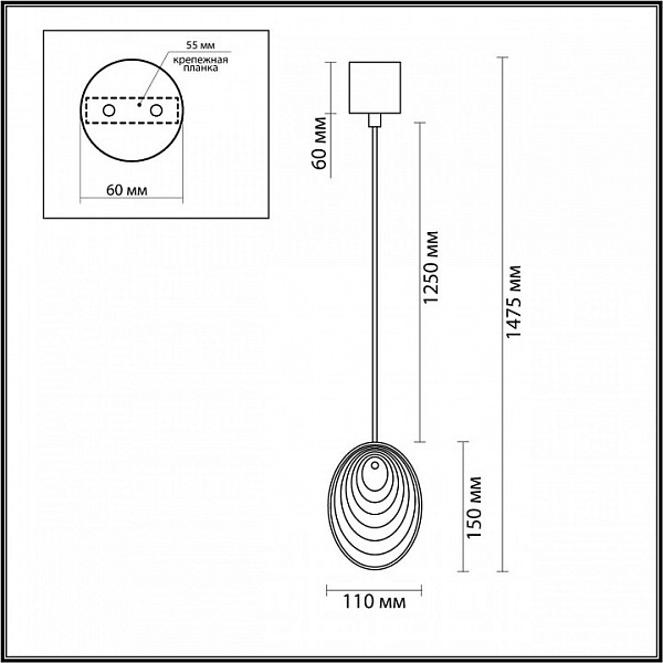 Подвесной светильник Odeon Light Mussels черный арт. 5038/1A